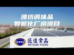 Acier léger économe en énergie, isolant et écologique Industrie alimentaire Bâtiment industriel
